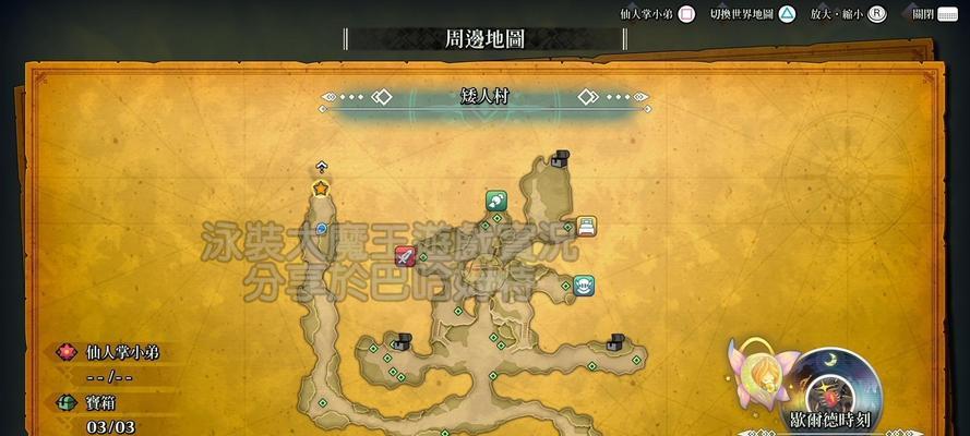 霍克艾盗贼加点攻略——打造无敌刺客（圣剑传说3）