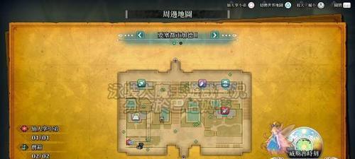 圣剑传说3（打造最强杜兰圣骑士）