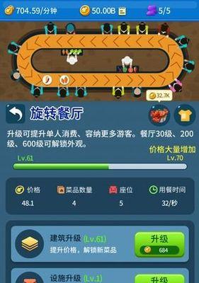 《海岛纪元》游戏新增特色玩法（挑战速度极限）