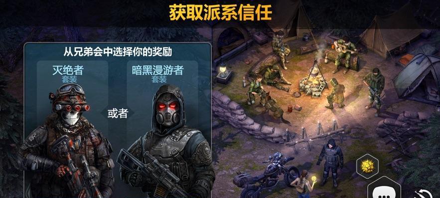 《废土3》游戏中推土机底盘及机械师寻找方法详解（以游戏为主）