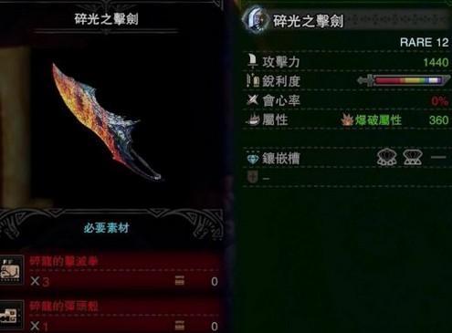 地牢守护者（掌握剑舞路障的技巧）