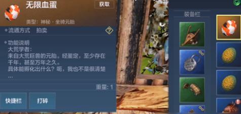 《妄想山海空青玉获取方法大揭秘》（以游戏为主）
