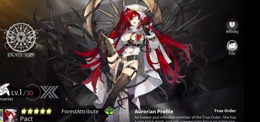 光影链接角色技能介绍攻略（掌握光影链接中各角色的技能）