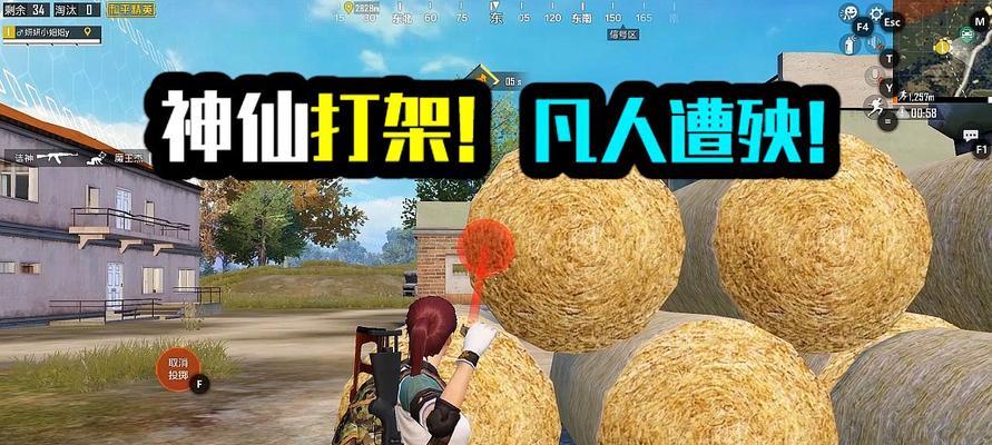《和平精英》中猪房的位置介绍（探秘游戏地图中的隐藏据点）