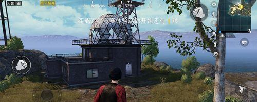 和平精英卫星楼攀登攻略（揭秘卫星楼楼顶探险之路）