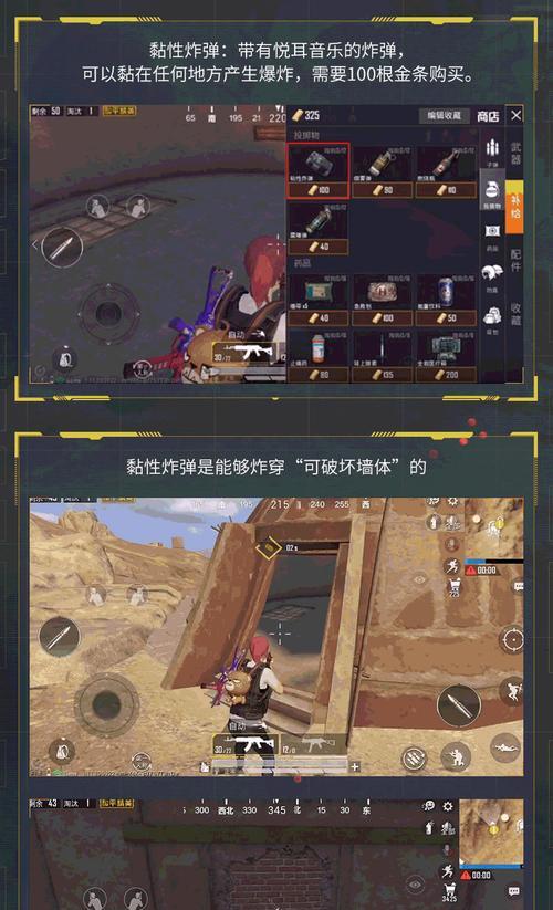 和平精英特种作战阵容及搭配攻略（打造强力阵容）