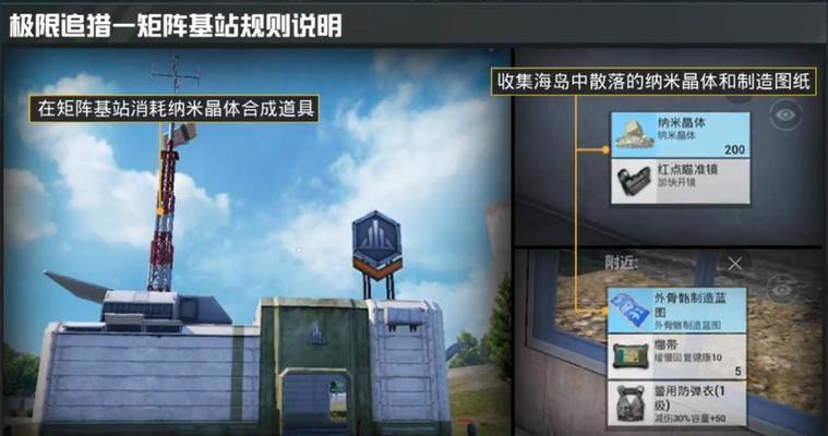 《和平精英特种兵大作战急救兵玩法攻略》（解锁全新角色）