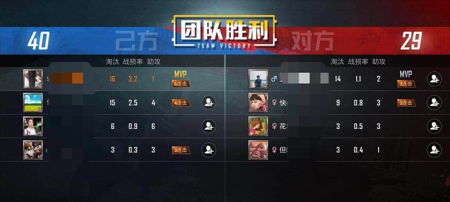 和平精英死亡回放（如何利用死亡回放功能）