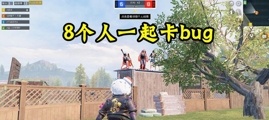 和平精英死亡回放（如何利用死亡回放功能）