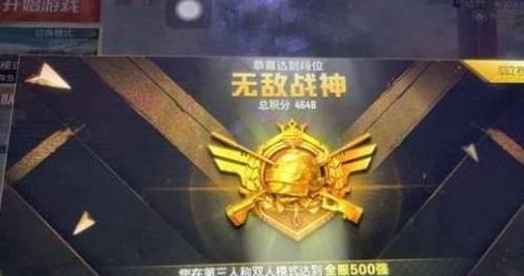 和平精英祈愿牌（探索祈愿牌的神奇力量）