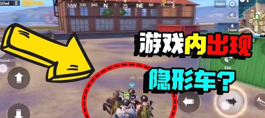 《和平精英喷涂使用指南》（从小白到高手）