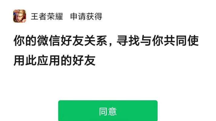 和平精英空白名字设置技巧（通过空白名字打造与众不同的游戏形象）