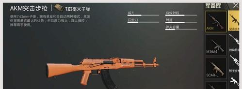 和平精英火焰枪获取攻略（火焰枪获取的方法、策略与技巧）