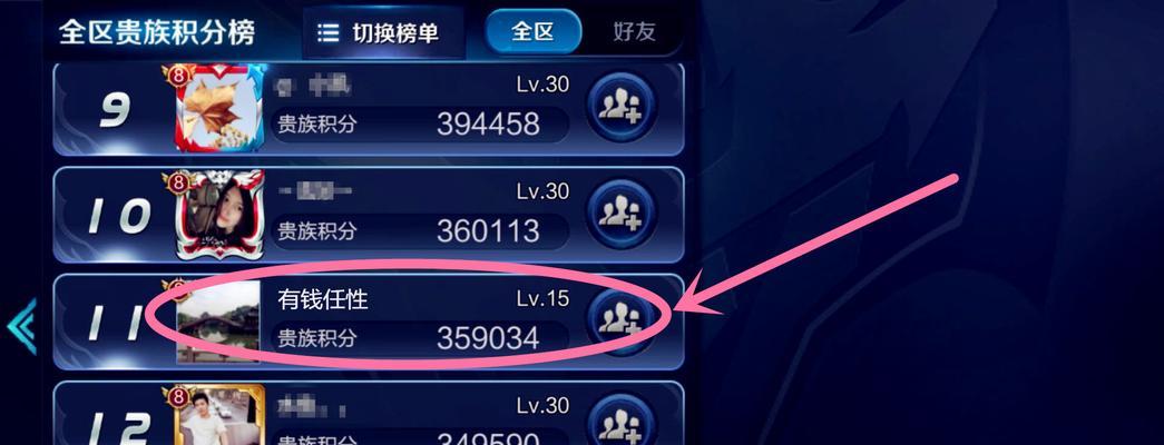如何获得和平精英黄色称号（从零开始）