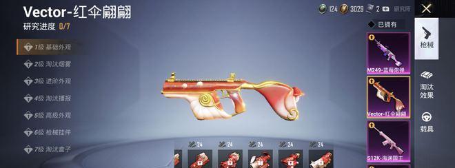 和平精英（精准射击的关键）