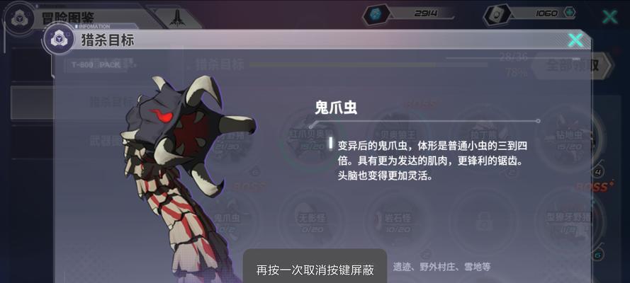 《RWBY小黑毁灭之像攻略与使用方法》（打造无敌战队）