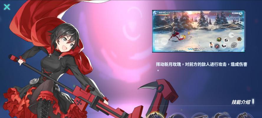 《RWBY小黑毁灭之像攻略与使用方法》（打造无敌战队）