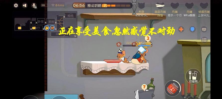 《猫和老鼠》游戏魔法魔镜返场开启（新版本魔镜开启）