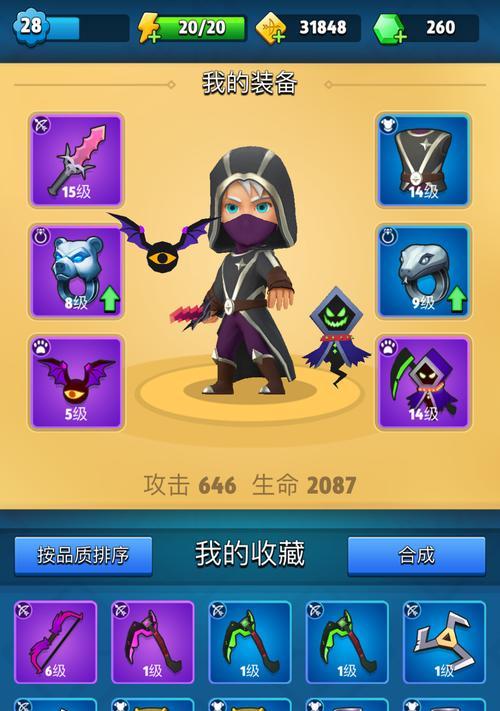 《弓箭传说技能选择指南》（详解弓箭传说技能选择与提升）