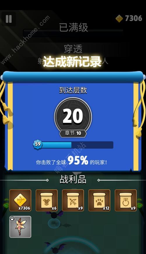 《弓箭传说第八关攻略》（通关打法技巧大揭秘）