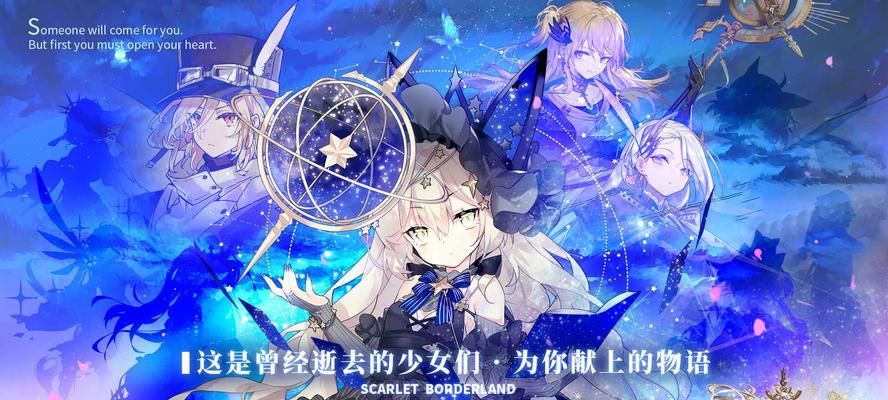 绯红之境暗队最强阵容的搭配秘诀（打造无敌暗队）