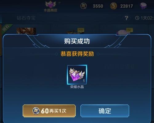 《以妃十三学园水晶获取与消费攻略》（如何获得和有效运用水晶）