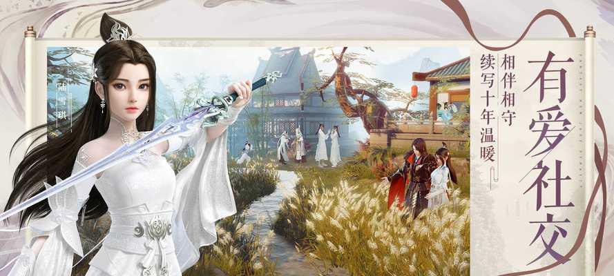 《诛仙手游》全新炼丹玩法开启，探索独创的仙侠世界！