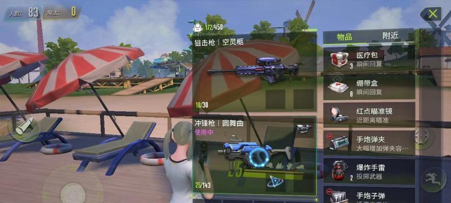冬日新装，量子特攻三新套装同步上市（穿越时空）