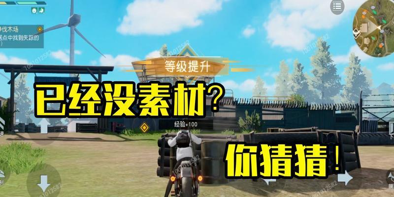 探索代号生机的奇妙世界——代号生机游戏系列介绍（畅游充满想象力的代号生机世界）