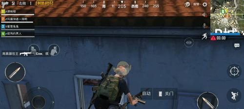 《刺激战场移动射击技巧大揭秘》（如何快速开枪及移动）