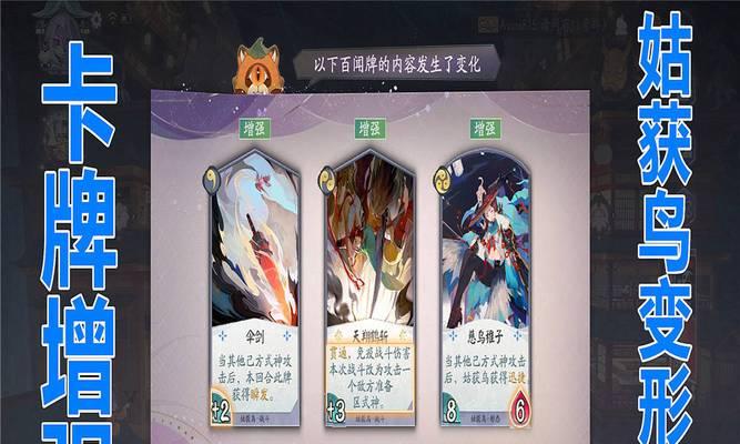 低调做人（游戏中的人生智慧与成功之道）