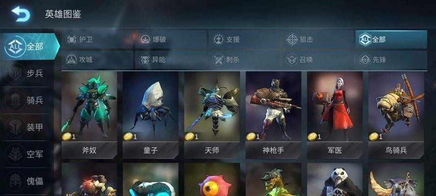 赤潮自走棋新手攻略（一次了解赤潮自走棋的基本规则和策略）