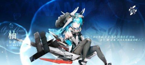 以苍蓝誓约SSR舰船哪个好（以苍蓝誓约SSR舰船培养攻略）