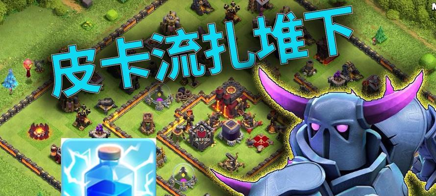 部落冲突地狱之塔（挑战战斗塔楼）