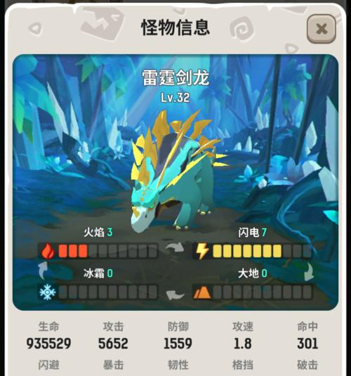 不休的乌拉拉（探索乌拉拉的无限魅力与乐趣）