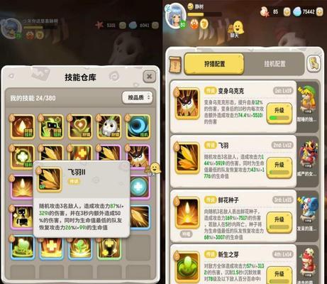乌拉拉新手玩什么职业好（以游戏为主的职业选择指南）