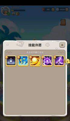 探索乌拉拉料理的丰富美食世界（尽情挑战不休的料理乐趣）