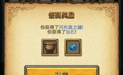 探秘不思议迷宫冒险（揭秘游戏中各种称号道具的神奇效果）