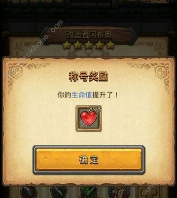 不思议迷宫混沌域攻略（玩转迷宫世界）