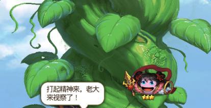 不思议迷宫荒岛水果沙拉攻略（解锁迷宫宝藏的绝佳选择）