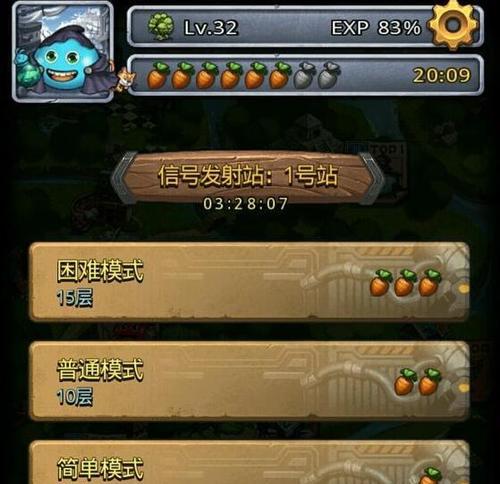 不思议迷宫荒岛水果沙拉攻略（解锁迷宫宝藏的绝佳选择）