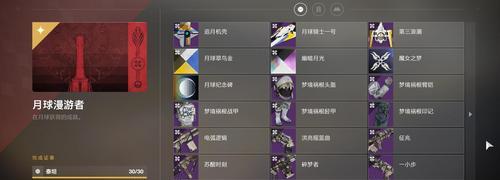 崩坏3团本成就攻略（团本成就攻略）