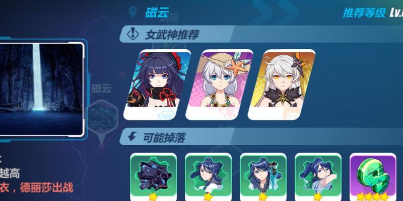 崩坏3时之漩涡（一探游戏玩法攻略）