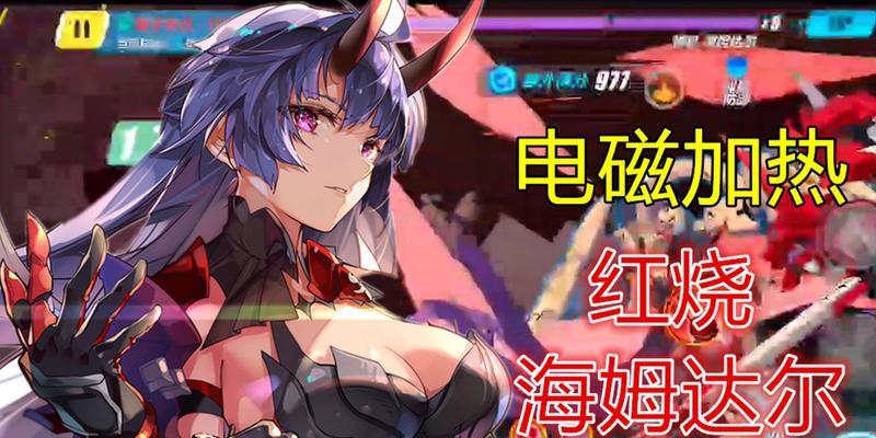 《崩坏3量子奇点新玩法解析》（深入探索量子奇点玩法）