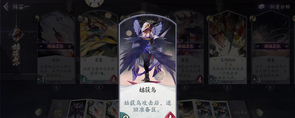 《怪谈研习社》游戏全面攻略指南