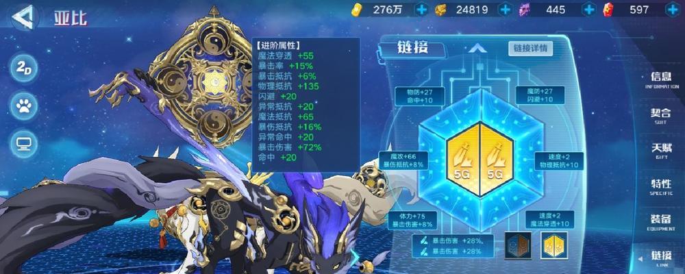 银河历险（揭秘奥拉星手游中银河历险的丰富玩法）