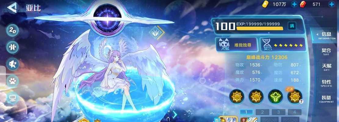 银河历险（揭秘奥拉星手游中银河历险的丰富玩法）