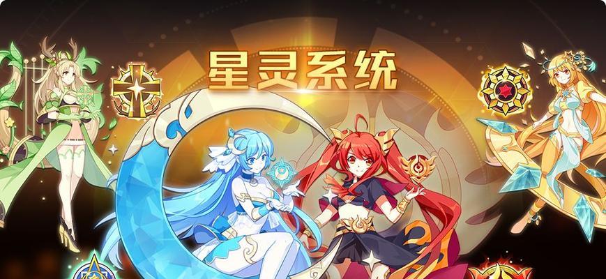 银河历险（揭秘奥拉星手游中银河历险的丰富玩法）