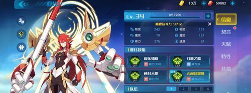 奥拉星手游（轻松获得力量王）
