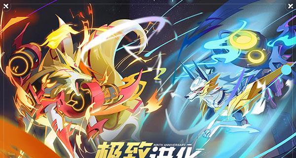 奥拉星手游（轻松获得力量王）